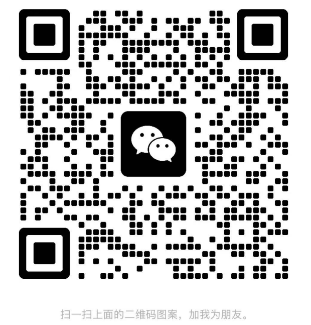 微信RPA 微信二维码